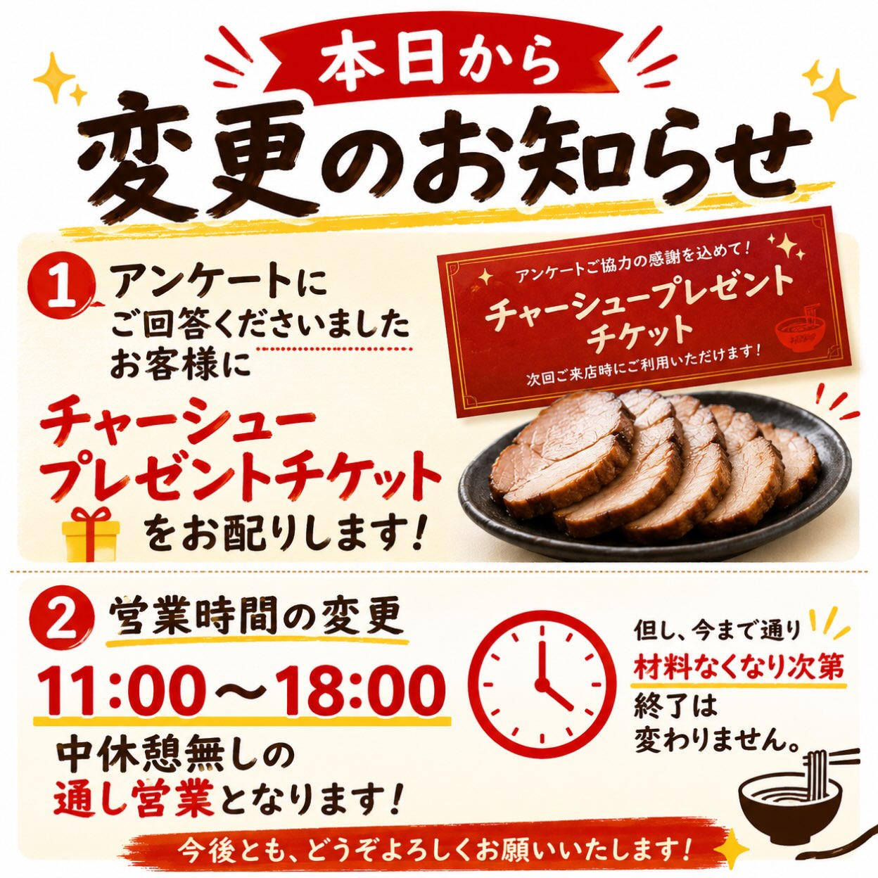 よろしくお願いします(*^^*)